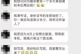 合阳专业要账公司如何查找老赖？